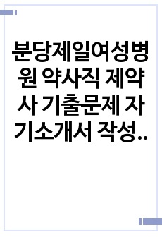 자료 표지