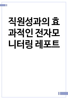 자료 표지