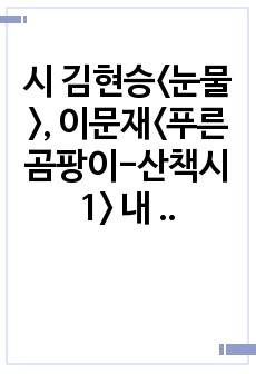 자료 표지