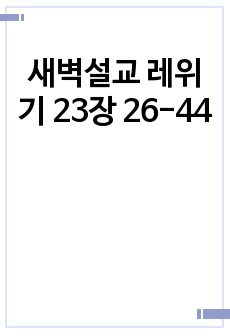 자료 표지