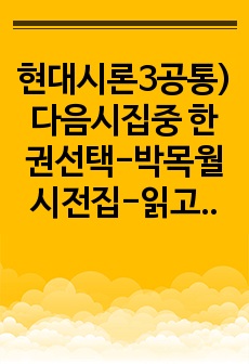 자료 표지