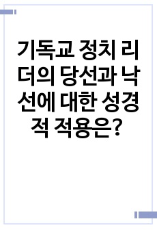 자료 표지