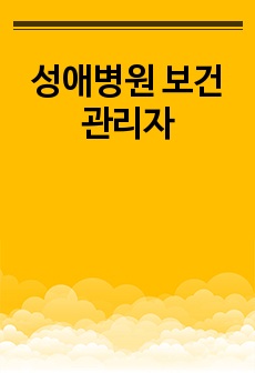 자료 표지