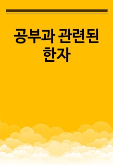 자료 표지