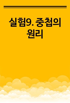 자료 표지