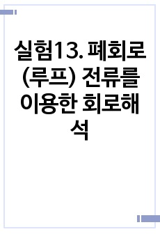 자료 표지