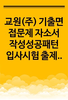 자료 표지