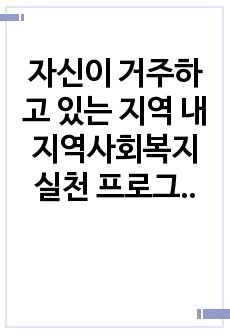 자료 표지