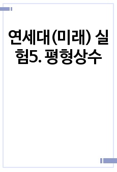 자료 표지