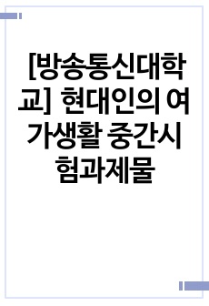 자료 표지