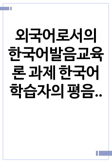 자료 표지