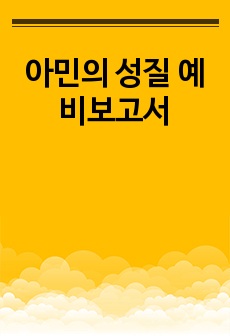 자료 표지