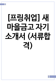 자료 표지