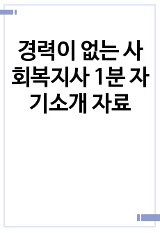 자료 표지