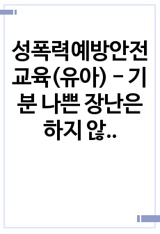 자료 표지