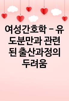 자료 표지