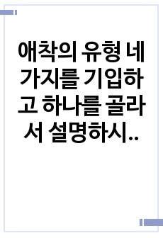 자료 표지