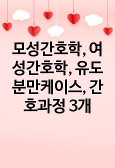 자료 표지