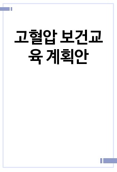 자료 표지