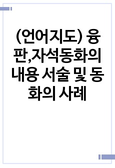 자료 표지