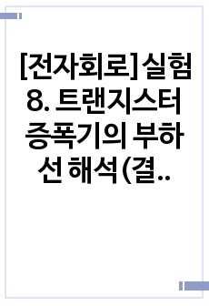 자료 표지