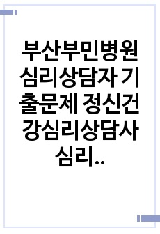 자료 표지