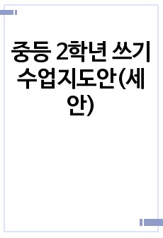 자료 표지