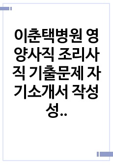 자료 표지