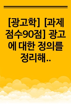 자료 표지