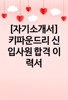 자료 표지