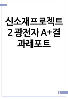 자료 표지