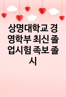 자료 표지