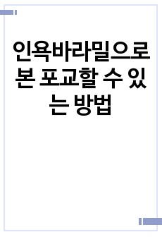 자료 표지