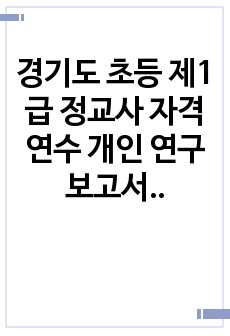 자료 표지