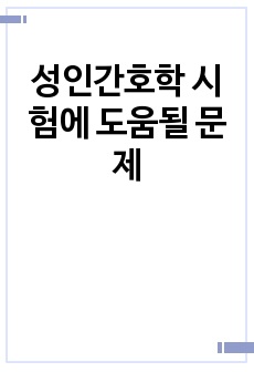 자료 표지