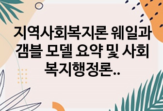 자료 표지