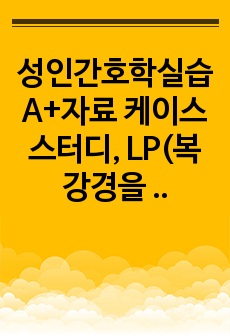 자료 표지