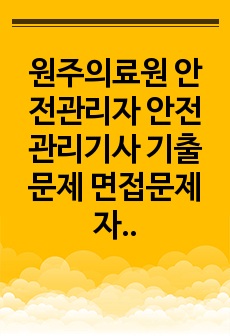 자료 표지