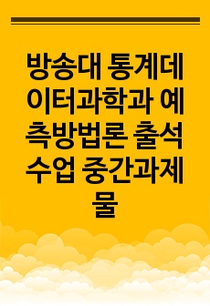 자료 표지