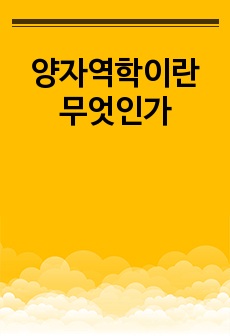 자료 표지