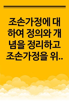 자료 표지