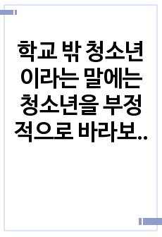 자료 표지