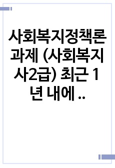 자료 표지