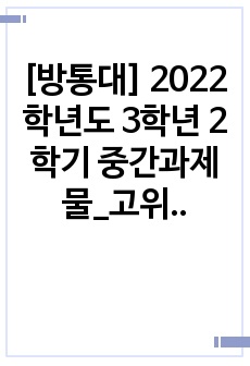 자료 표지