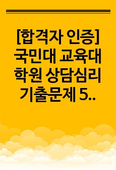 자료 표지