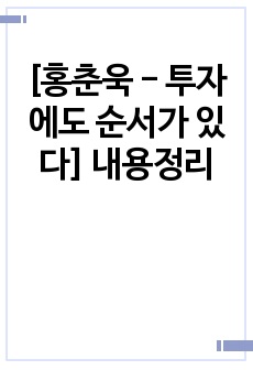 자료 표지