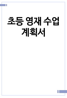 자료 표지