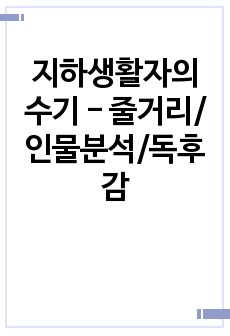 자료 표지