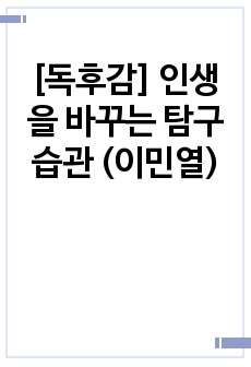 자료 표지