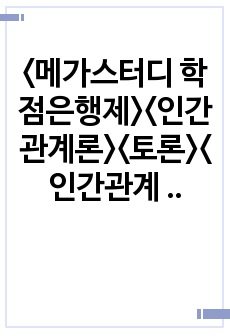 자료 표지